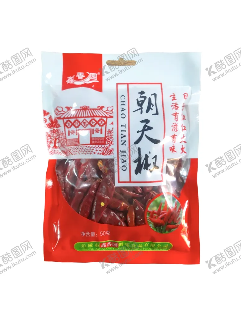 编号：45691004240844487845【酷图网】源文件下载-鑫香园朝天椒外包装免扣