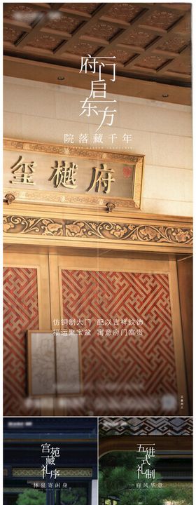 叠墅经纪人单图