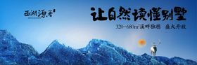 房地产