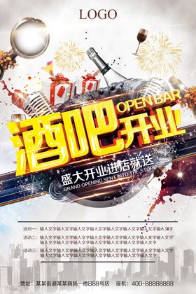 招聘海报校招海报