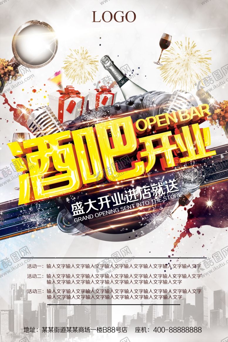 编号：80327105071306306117【酷图网】源文件下载-招聘海报校招海报