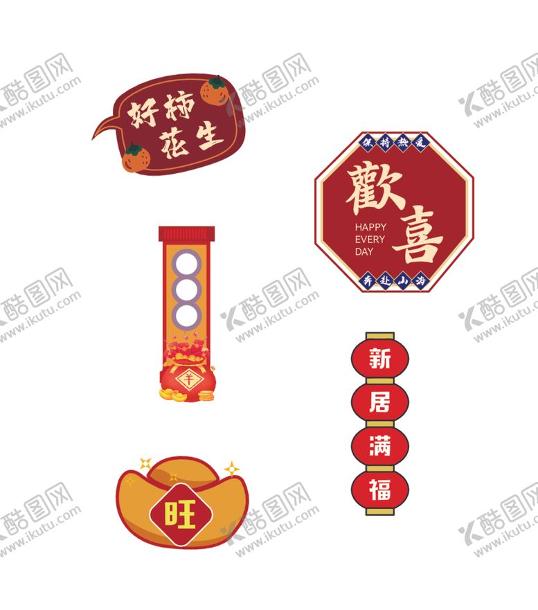 编号：90907001130927378845【酷图网】源文件下载-卡通冰箱贴