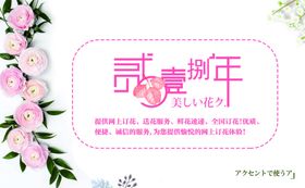 花店名片