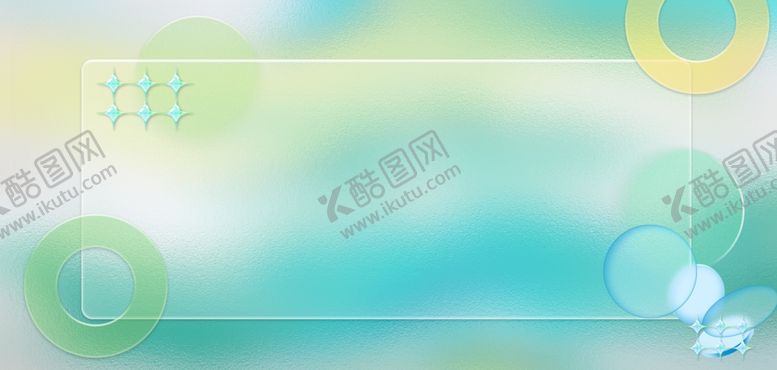 编号：63151702100747013678【酷图网】源文件下载-毛玻璃背景