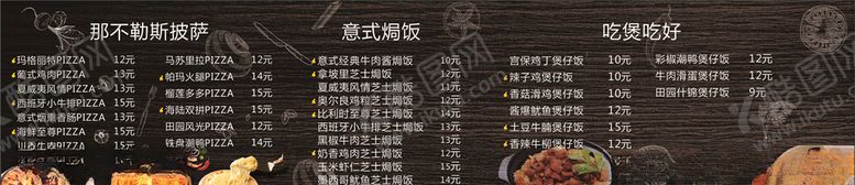 编号：61186004300737392690【酷图网】源文件下载-价目表