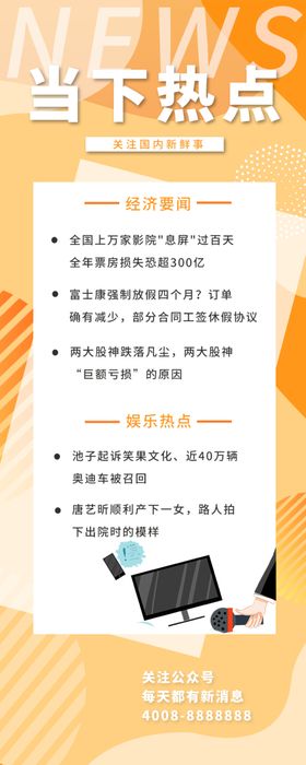 培训易拉宝
