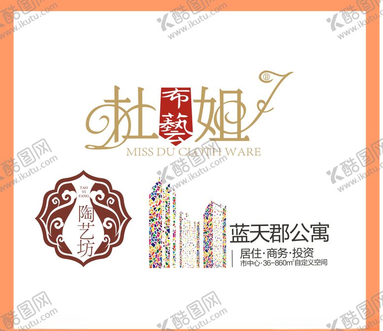 编号：31559809180301429510【酷图网】源文件下载-LOGO设计