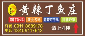 指示牌