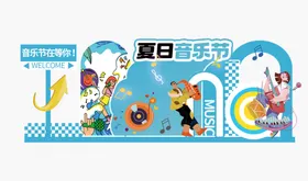 夏日音乐节美陈