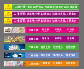 台阶贴贴纸超市商场商城