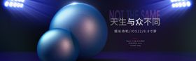 超长待机
