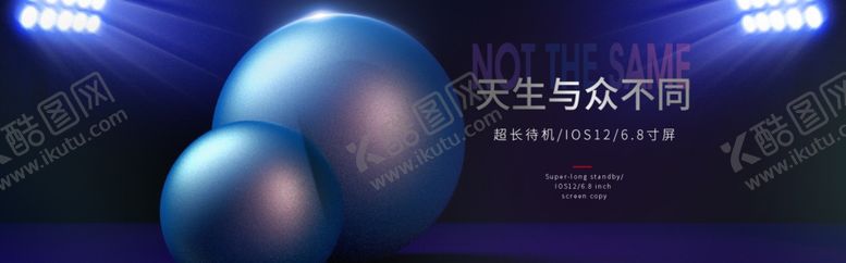 编号：36552006161621555009【酷图网】源文件下载-超长待机
