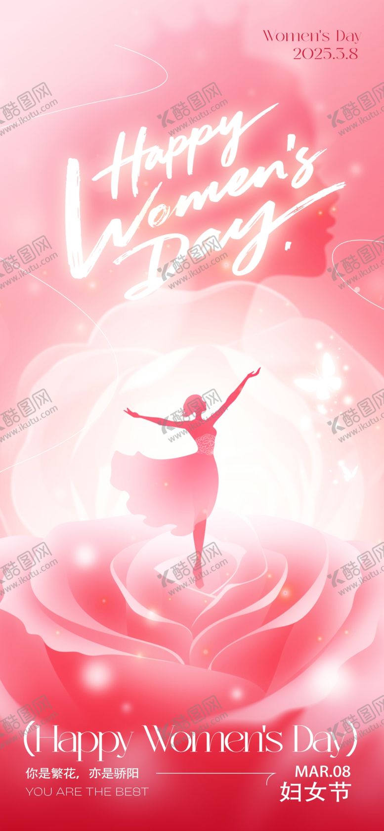 编号：38853903311914491413【酷图网】源文件下载-妇女节