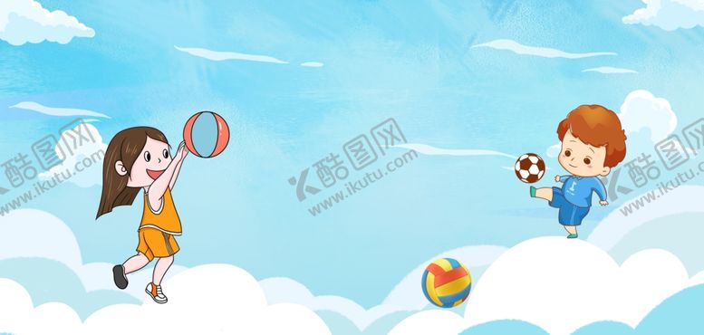 编号：38435102142125282750【酷图网】源文件下载-儿童运动背景