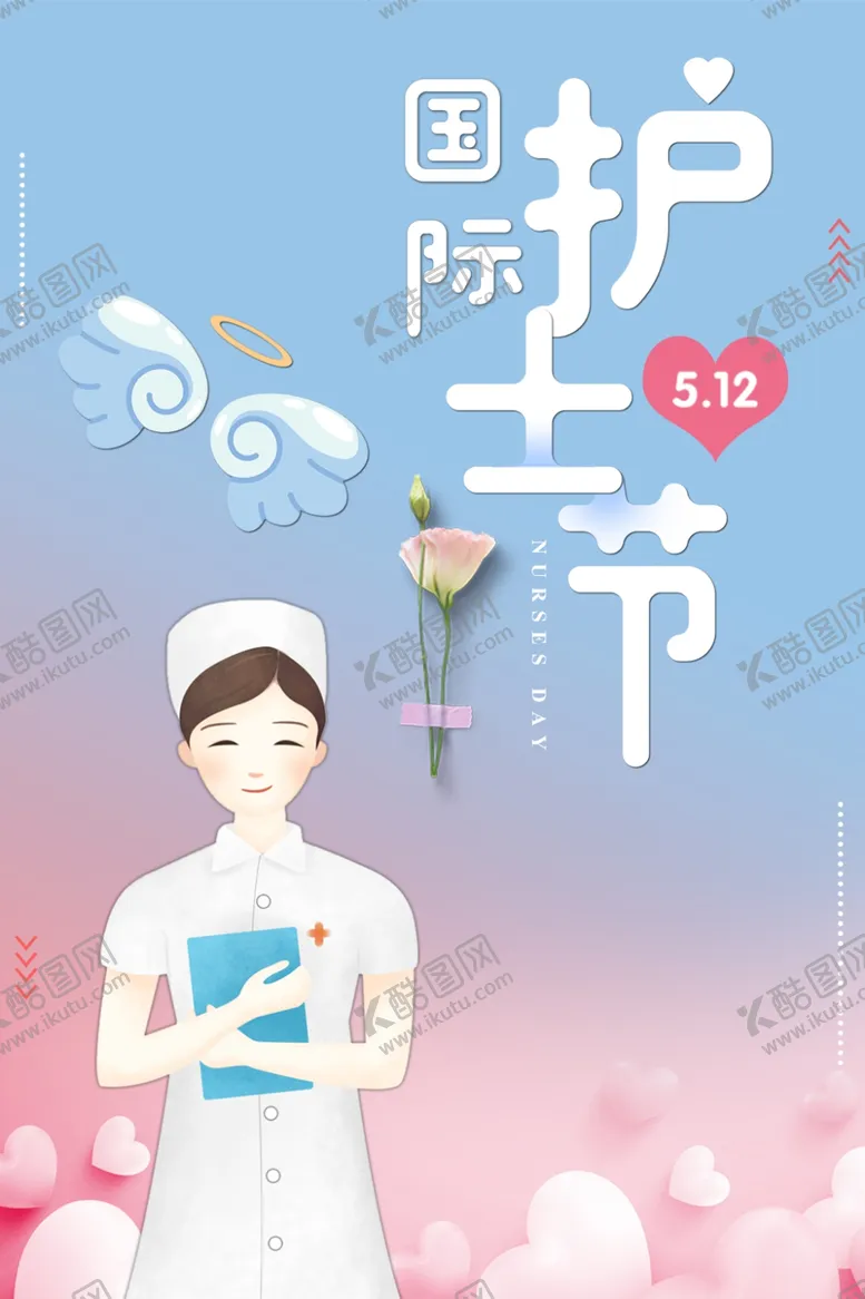 编号：67628507012032314232【酷图网】源文件下载-护士节