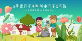 儿童户外欢乐玩耍场景