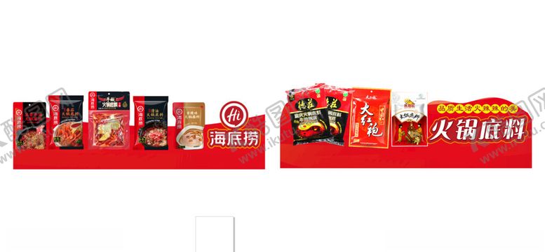 编号：67649501200949458466【酷图网】源文件下载-火锅海底捞