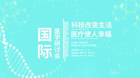 科技改变生活