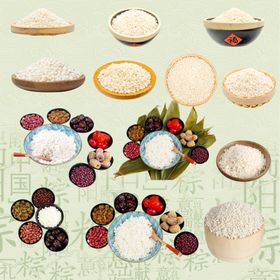 端午粽米