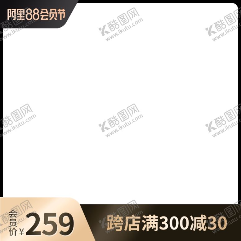编号：48934701172250401797【酷图网】源文件下载-电器主图