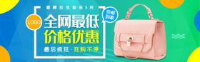 提包的人