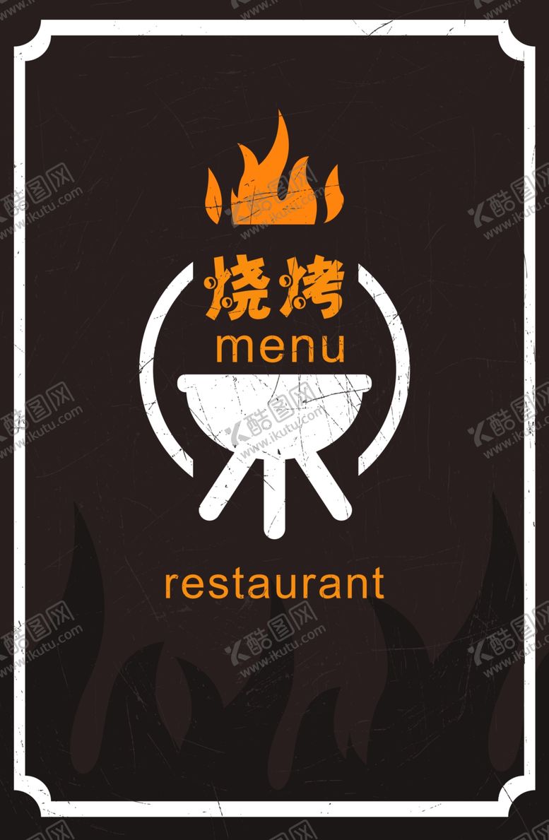 编号：32248109250036561273【酷图网】源文件下载-菜单