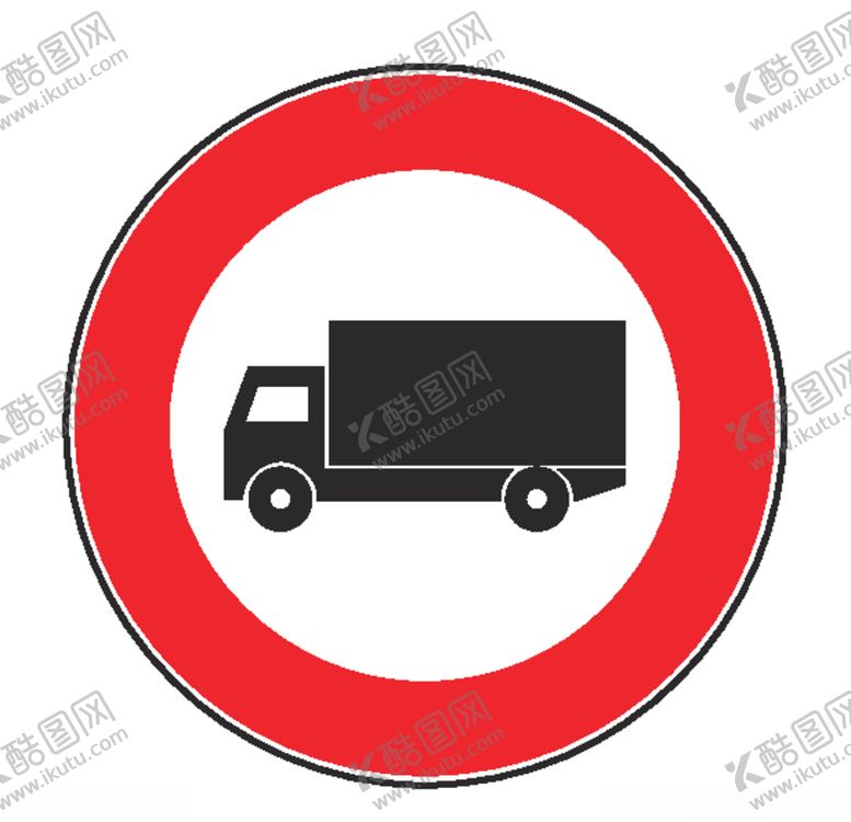 编号：55253410092010516228【酷图网】源文件下载-交通标识道路交通道路交通图标