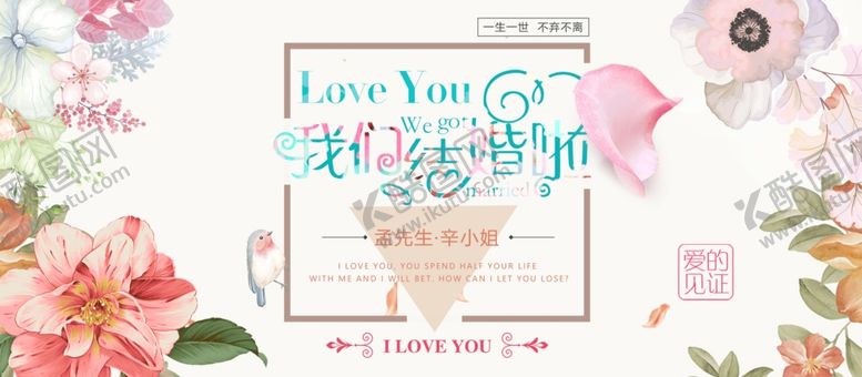 编号：59595505130206056563【酷图网】源文件下载-婚礼效果图