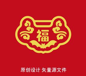 吉祥福长命锁