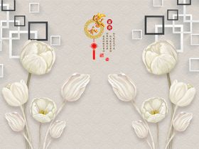 3d背景墙立体空间素材中式