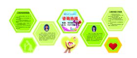 制度