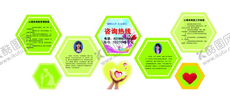 编号：57535005111935163678【酷图网】源文件下载-制度
