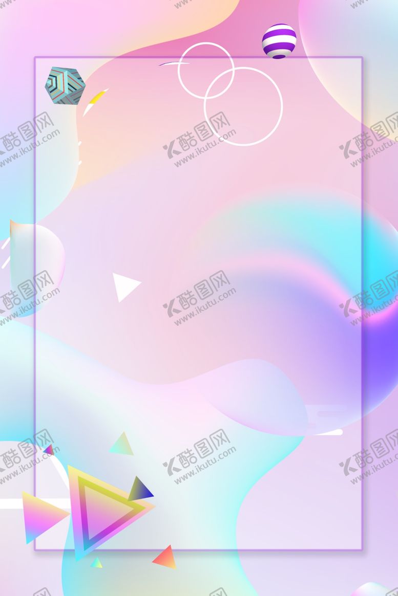 编号：72973007131005033282【酷图网】源文件下载-618广告