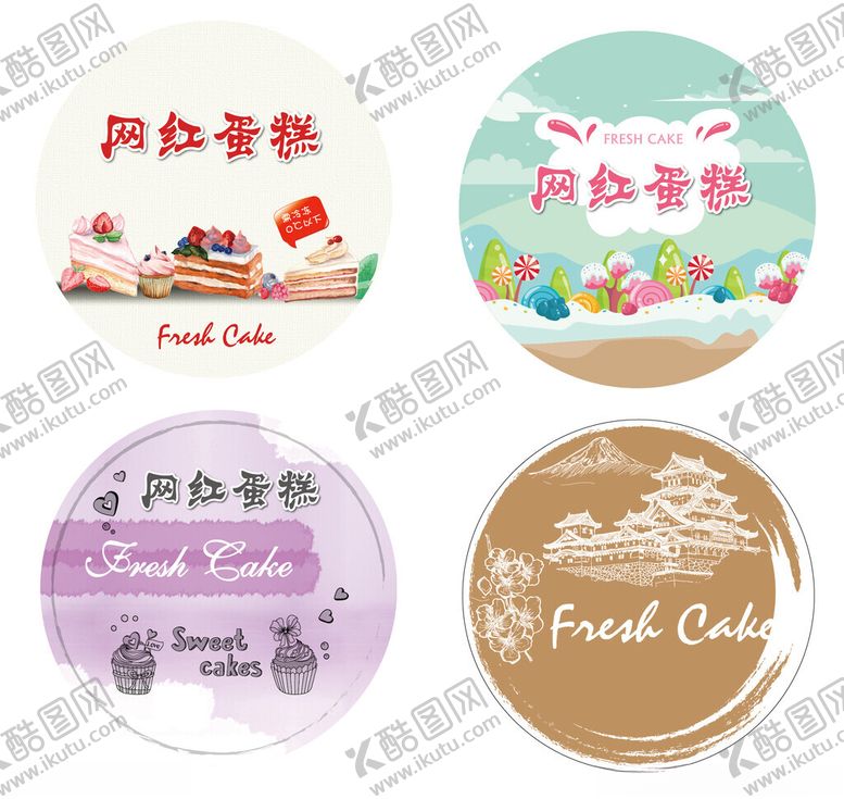 编号：45740809231255315751【酷图网】源文件下载-四种风味阿华田酷脆饼干