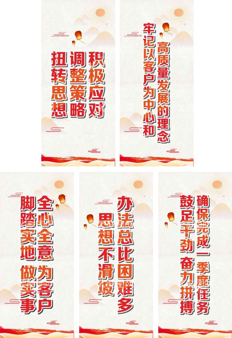 编号：53469110091827253962【酷图网】源文件下载-企业文化展板