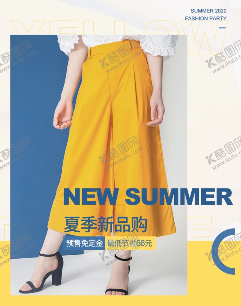 编号：47571405061951113863【酷图网】源文件下载-女装海报