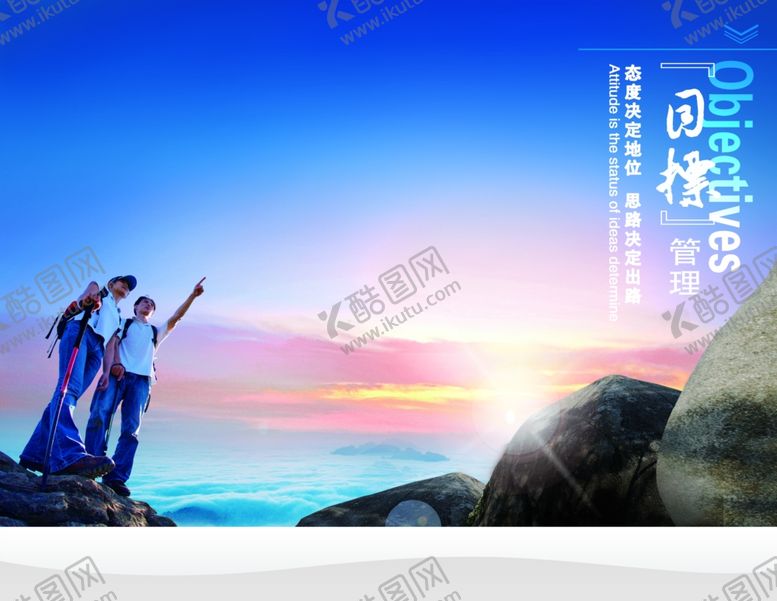 编号：75073205161333578449【酷图网】源文件下载-企业文化展板