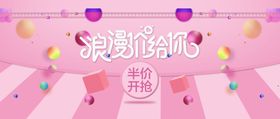 春节主图