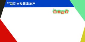 公告栏