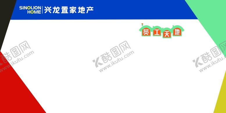 编号：83091309110615552867【酷图网】源文件下载-公告栏