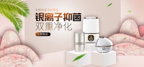 空气净化器
