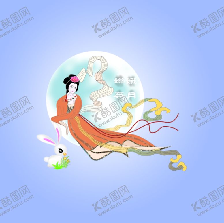 编号：53914105171825542542【酷图网】源文件下载-嫦娥奔月