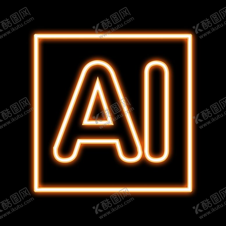 编号：53890310142101281087【酷图网】源文件下载-发光字发光字效果AI