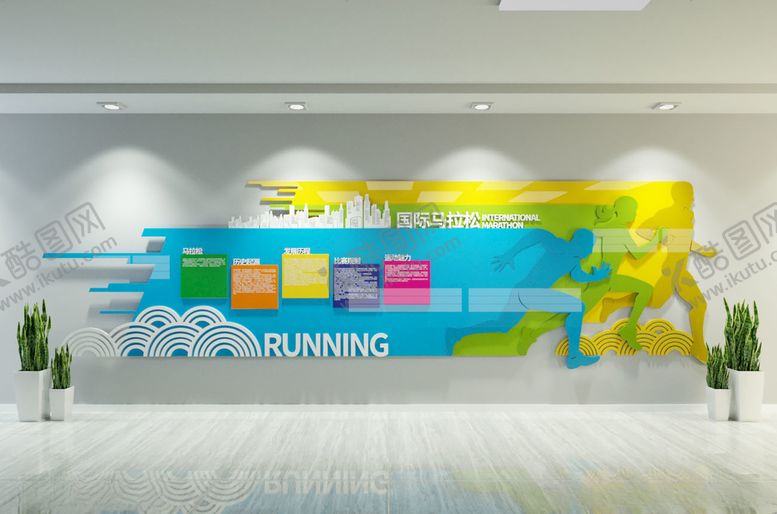 编号：72679910031514122490【酷图网】源文件下载-体育文化墙