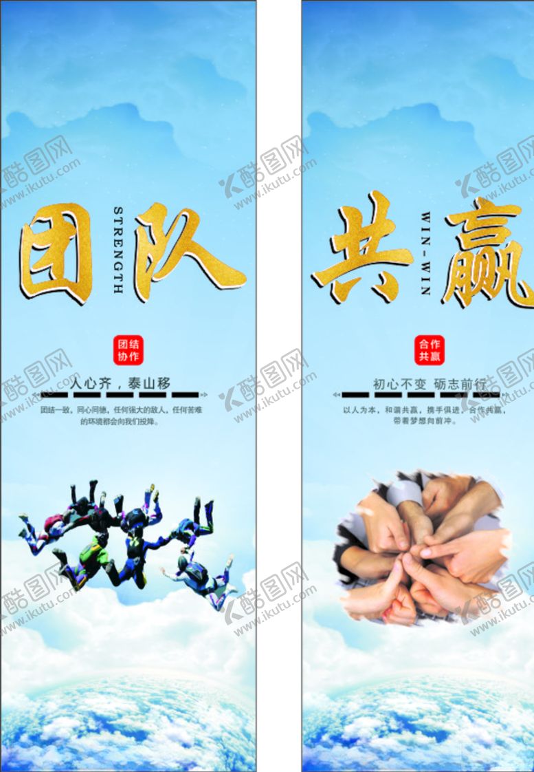 编号：85688910031114184043【酷图网】源文件下载-企业文化