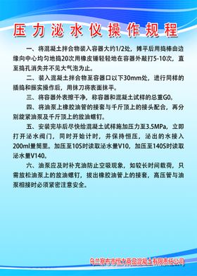 自动比表面积仪操作规程