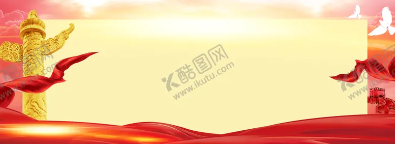 编号：62314509222216344291【酷图网】源文件下载-展板背景