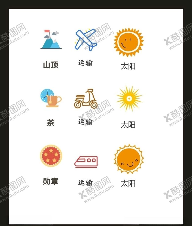 编号：37162405021844481643【酷图网】源文件下载-LOGO标识VI