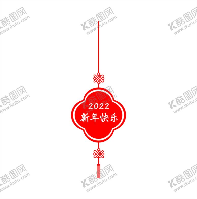 编号：96235501260232233579【酷图网】源文件下载-2022新年快乐