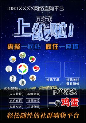 平台招聘淘宝